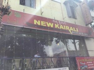 new_kairali | Kerala restaurants in Bangalore